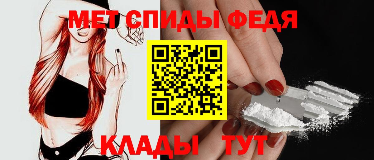 Амфетамин Premium Кунгур