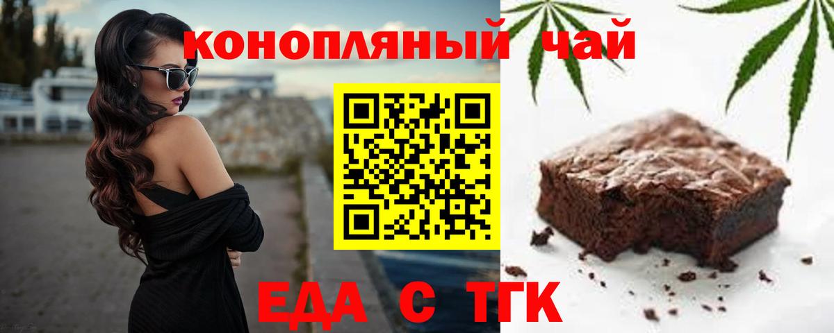 Гашиш  Кодеин  Кокаин  Вход с VPN  Меф   Кунгур  Бошки Шишки 