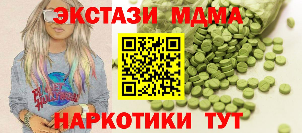 Экстази Cube Кунгур