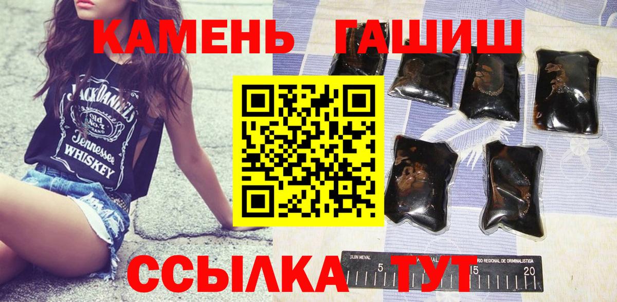 Кунгур  Гашиш  Вход с VPN  ГАШИШ ice o lator 