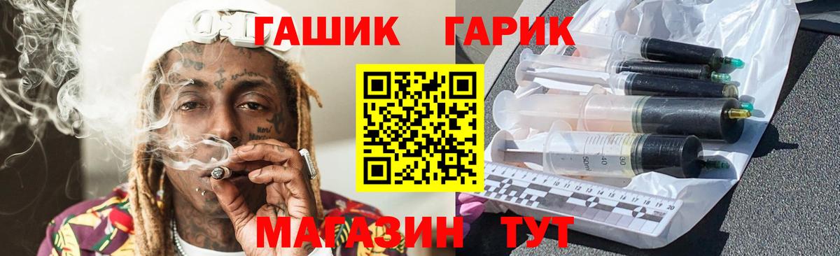 ГАШ индика сатива Кунгур
