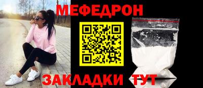 марки nbome Жуковский