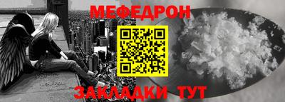 амф Заволжье