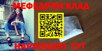 амф Заволжье