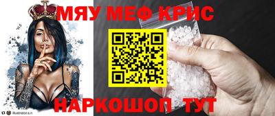 амф Заволжье
