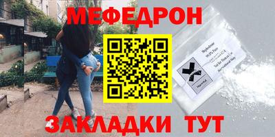 марки nbome Жуковский