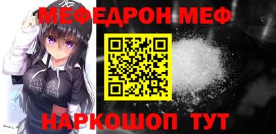марки nbome Жуковский