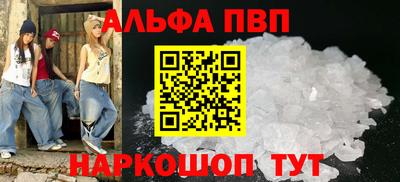 амф Заволжье
