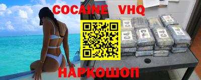 марки nbome Жуковский