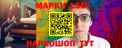 марки nbome Жуковский