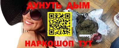 spice Чапаевск