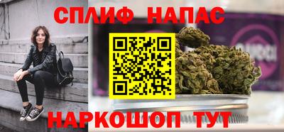марки nbome Жуковский