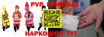 марки nbome Жуковский