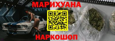 марки nbome Жуковский