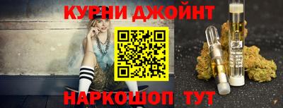 марки nbome Жуковский