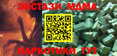 марки nbome Жуковский