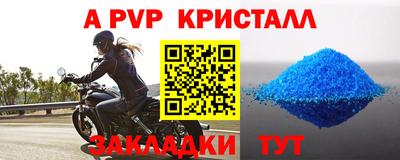 амф Заволжье