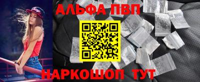 марки nbome Жуковский