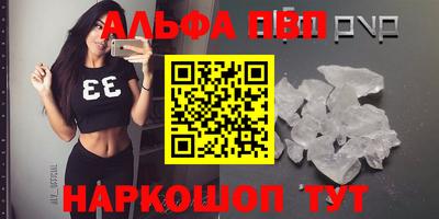 амф Заволжье