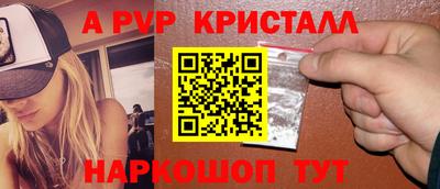 марки nbome Жуковский