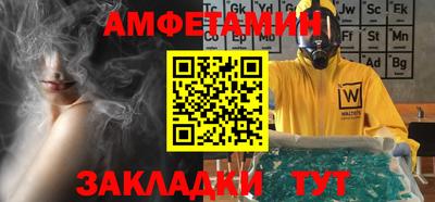 марки nbome Жуковский