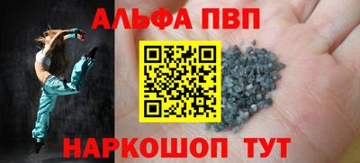 амф Заволжье