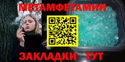 амф Заволжье