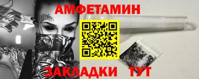 марки nbome Жуковский