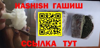 марки nbome Жуковский