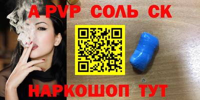 марки nbome Жуковский