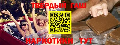 каннабис Чебаркуль