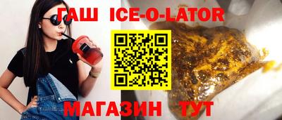 амф Заволжье