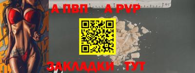 марки nbome Жуковский