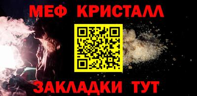 амф Заволжье