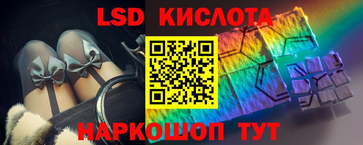 Кунгур  LSD-25 экстази ecstasy  Вход с VPN  LSD-25 экстази ecstasy 