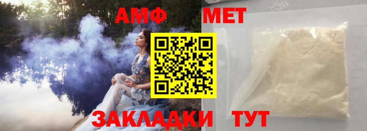 Героин Кунгур