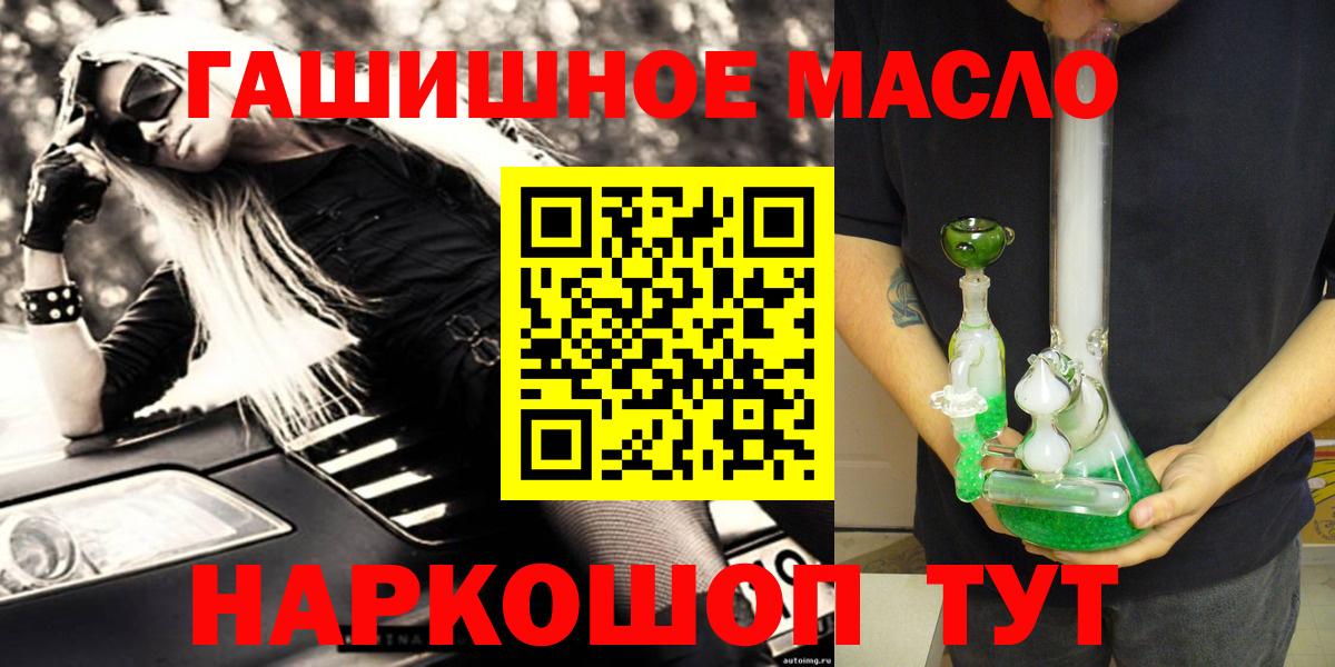 ТГК концентрат  Вход с VPN  Кунгур 