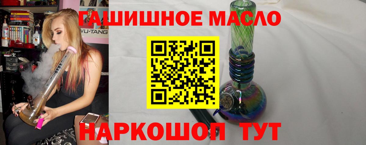 Дистиллят ТГК вейп Кунгур