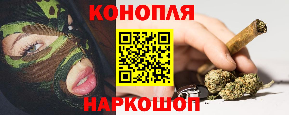 Кунгур  Шишки марихуана Bruce Banner  Вход с VPN  Каннабис индика  Бошки Шишки SATIVA & INDICA 