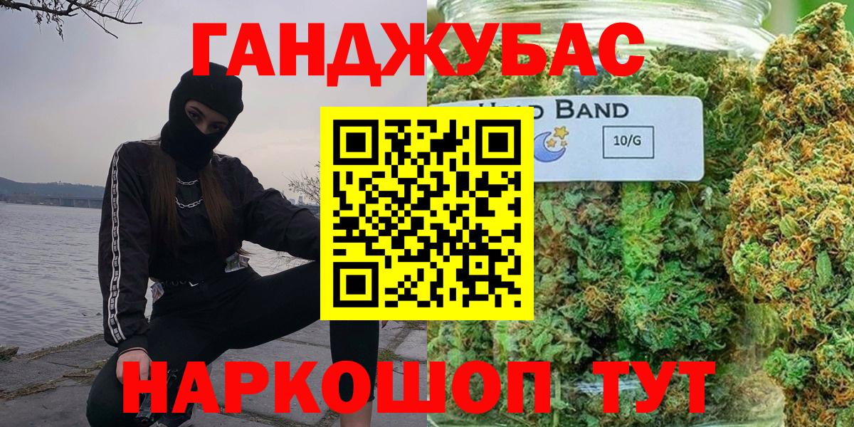 Бошки Шишки Bruce Banner Кунгур